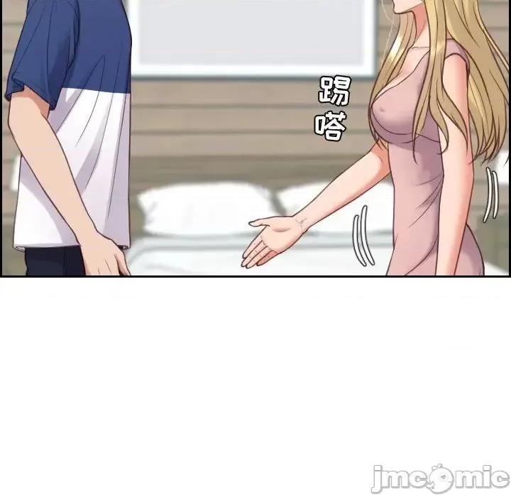 奇奇怪怪的女友 她的怪癖第 16 话 第80页