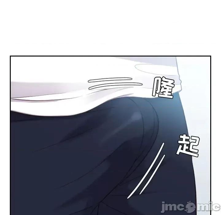 奇奇怪怪的女友 她的怪癖第 16 话 第85页