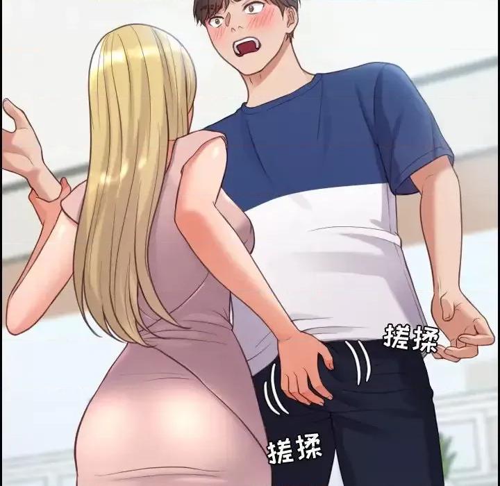 奇奇怪怪的女友 她的怪癖第 16 话 第91页