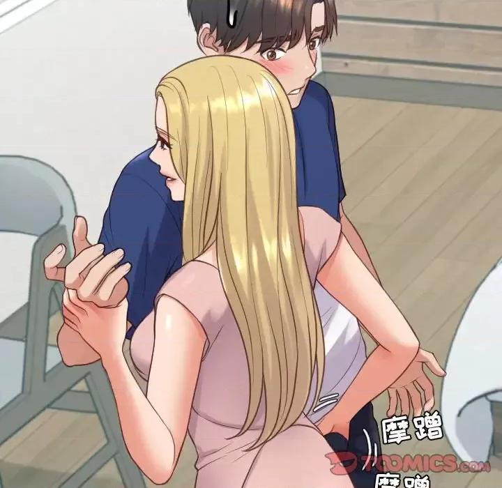 奇奇怪怪的女友 她的怪癖第 16 话 第93页