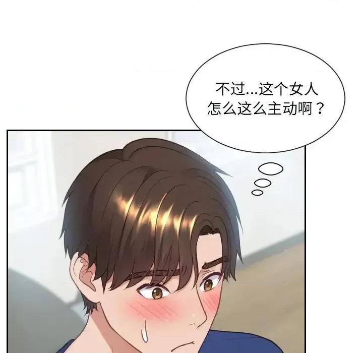 奇奇怪怪的女友 她的怪癖第 16 话 第116页