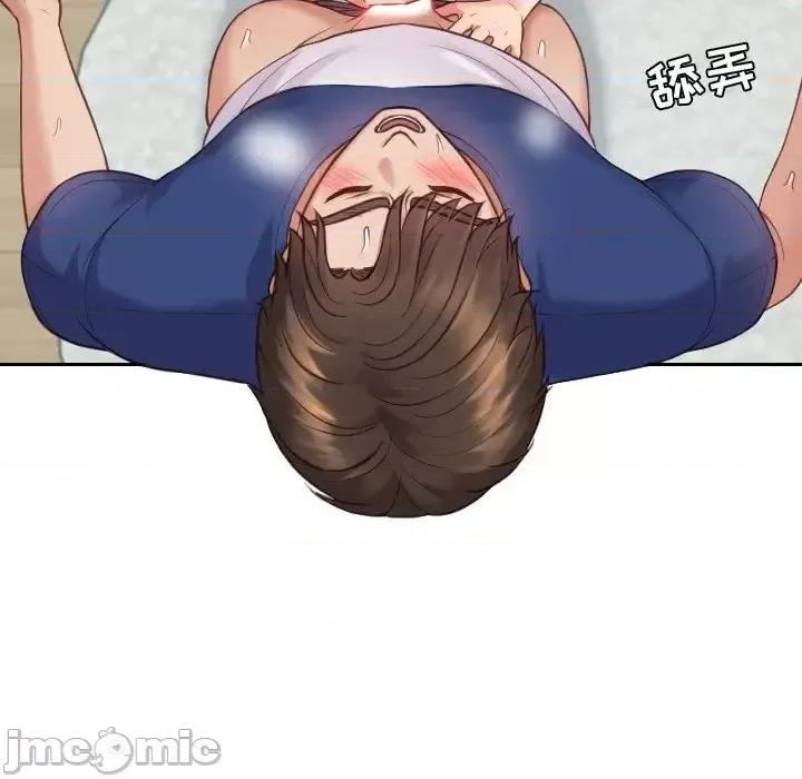 奇奇怪怪的女友 她的怪癖第 16 话 第125页