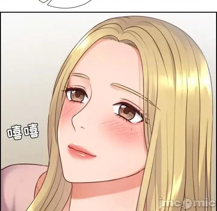 奇奇怪怪的女友 她的怪癖第 16 话 第135页