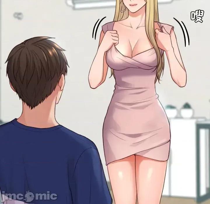 奇奇怪怪的女友 她的怪癖第 16 话 第140页