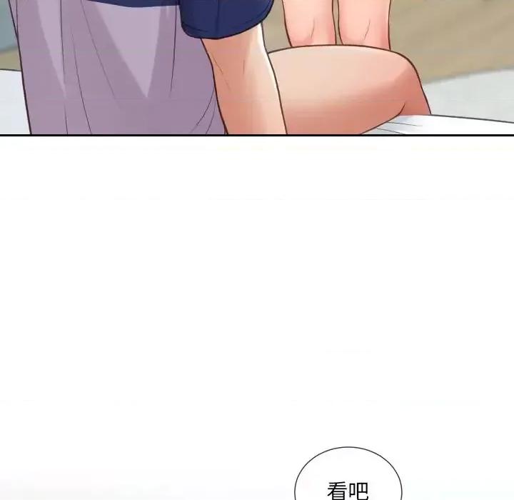 奇奇怪怪的女友 她的怪癖第 16 话 第141页