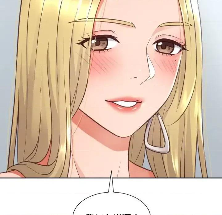 奇奇怪怪的女友 她的怪癖第 16 话 第154页