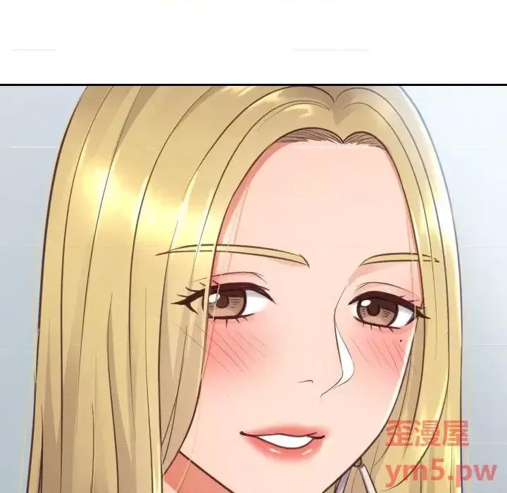 奇奇怪怪的女友 她的怪癖第 17 话 第7页