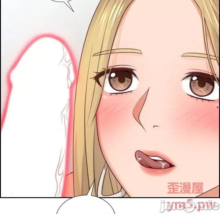 奇奇怪怪的女友 她的怪癖第 17 话 第20页