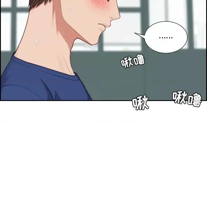 奇奇怪怪的女友 她的怪癖第 17 话 第33页
