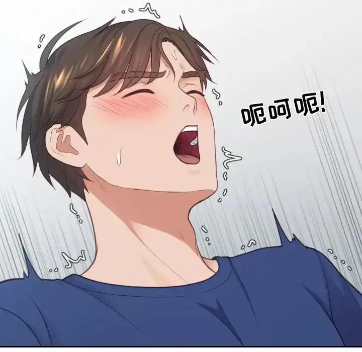 奇奇怪怪的女友 她的怪癖第 17 话 第36页