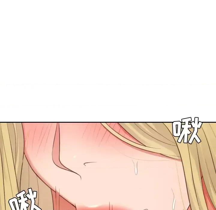奇奇怪怪的女友 她的怪癖第 17 话 第46页