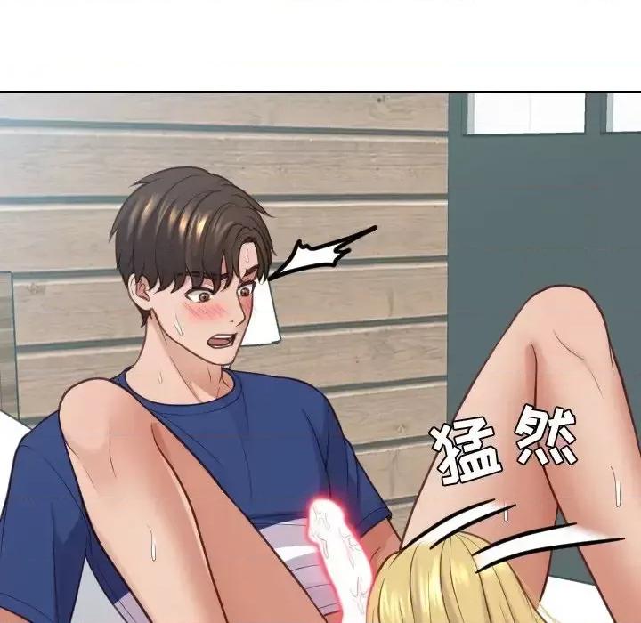奇奇怪怪的女友 她的怪癖第 17 话 第67页