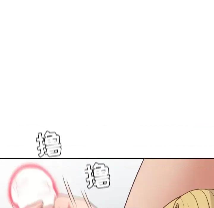 奇奇怪怪的女友 她的怪癖第 17 话 第72页