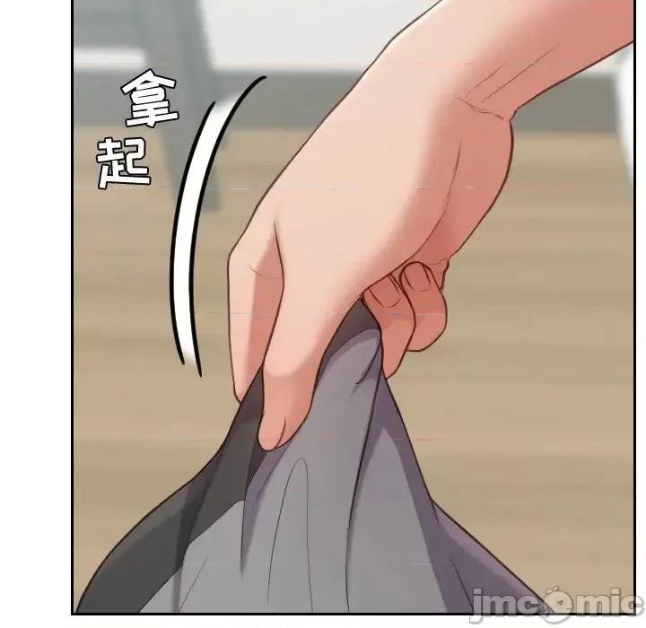 奇奇怪怪的女友 她的怪癖第 17 话 第110页