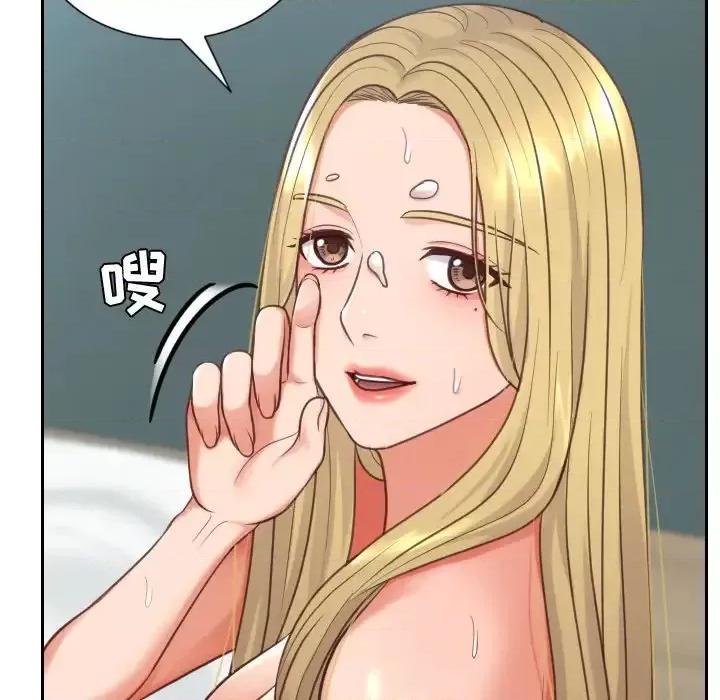 奇奇怪怪的女友 她的怪癖第 17 话 第127页
