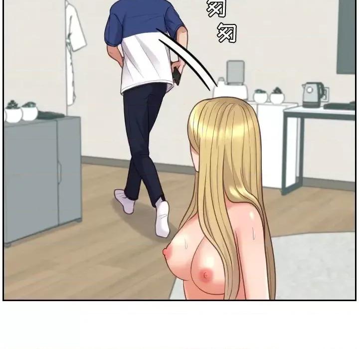 奇奇怪怪的女友 她的怪癖第 17 话 第139页