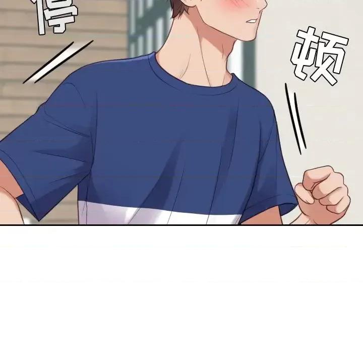 奇奇怪怪的女友 她的怪癖第 17 话 第141页