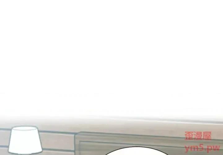 奇奇怪怪的女友 她的怪癖第 18 话 第1页