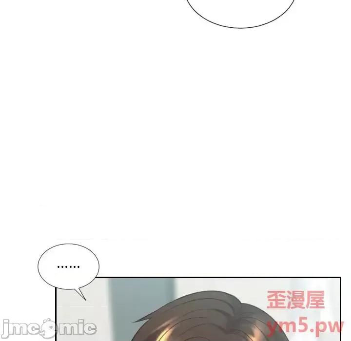 奇奇怪怪的女友 她的怪癖第 18 话 第15页