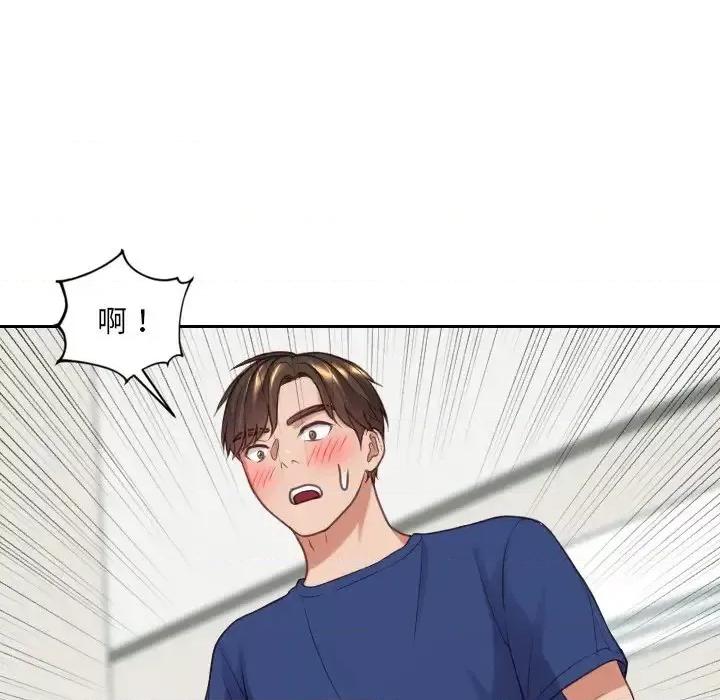 奇奇怪怪的女友 她的怪癖第 18 话 第29页