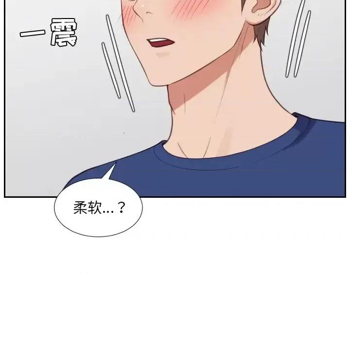 奇奇怪怪的女友 她的怪癖第 18 话 第36页