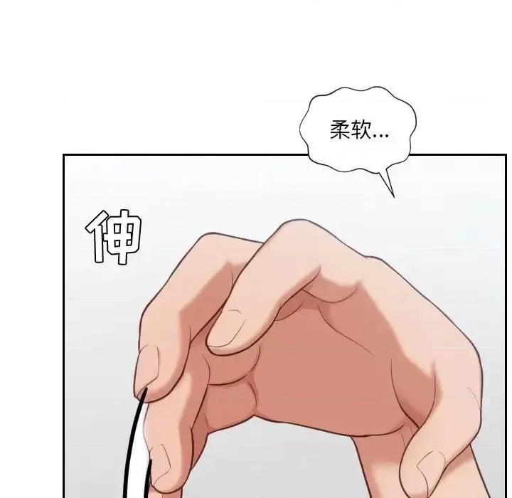 奇奇怪怪的女友 她的怪癖第 18 话 第37页