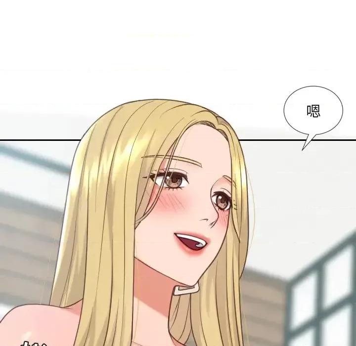 奇奇怪怪的女友 她的怪癖第 18 话 第61页