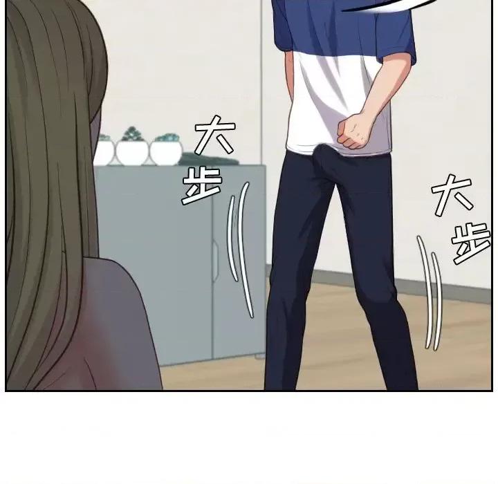 奇奇怪怪的女友 她的怪癖第 18 话 第68页