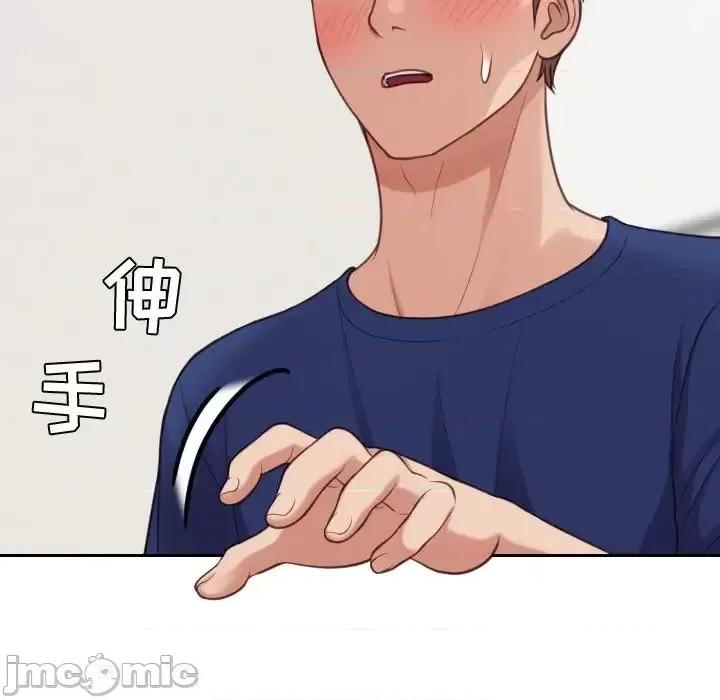 奇奇怪怪的女友 她的怪癖第 18 话 第70页