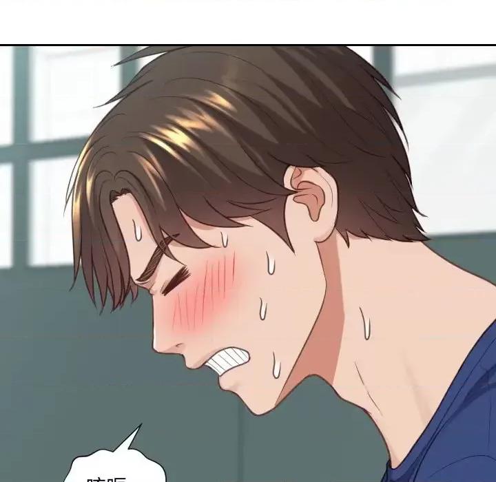 奇奇怪怪的女友 她的怪癖第 18 话 第96页