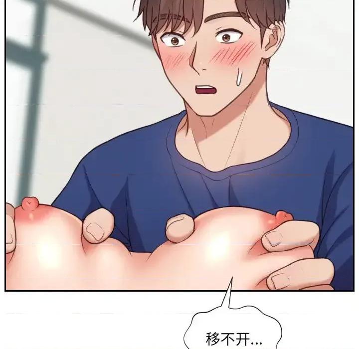 奇奇怪怪的女友 她的怪癖第 18 话 第104页