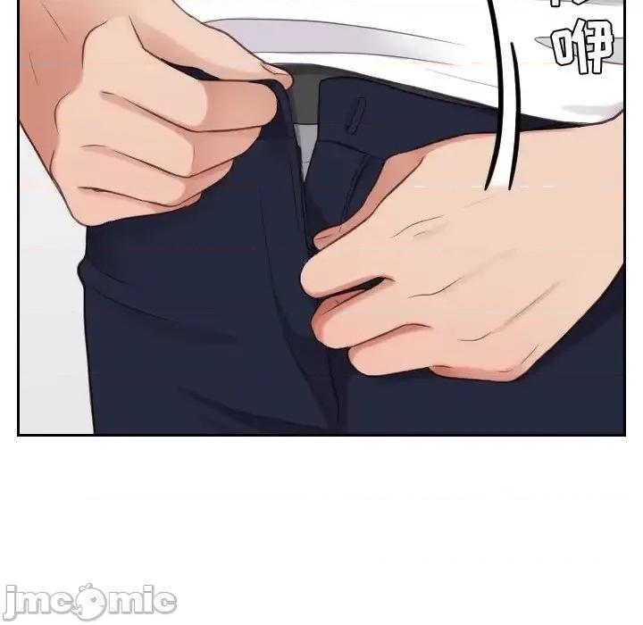 奇奇怪怪的女友 她的怪癖第 18 话 第150页
