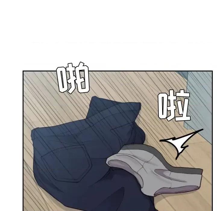 奇奇怪怪的女友 她的怪癖第 18 话 第151页