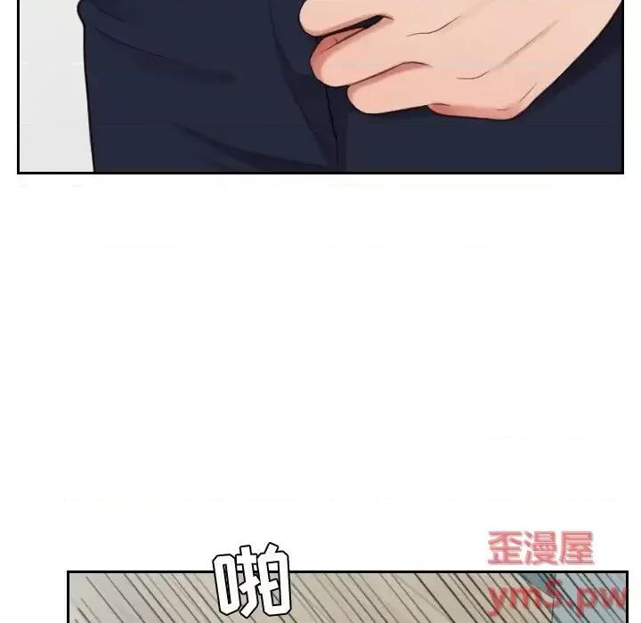 奇奇怪怪的女友 她的怪癖第 19 话 第7页