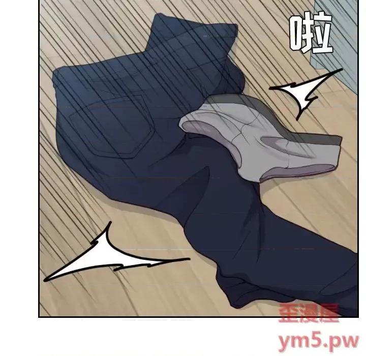 奇奇怪怪的女友 她的怪癖第 19 话 第8页