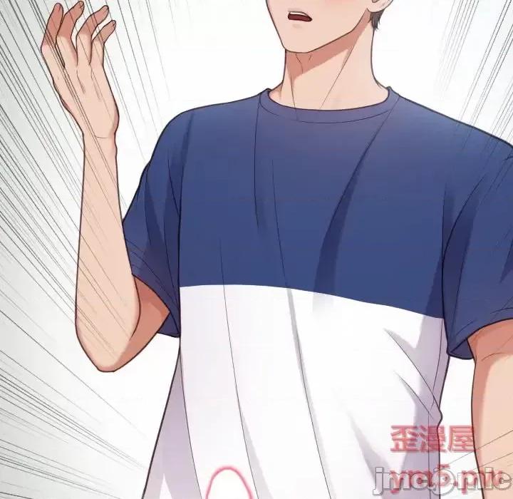 奇奇怪怪的女友 她的怪癖第 19 话 第10页