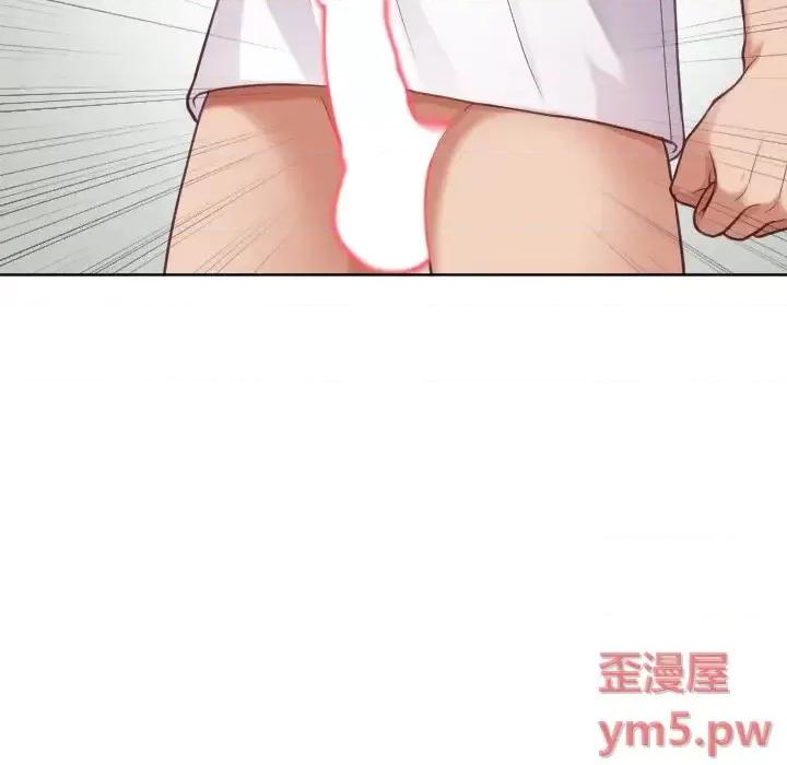 奇奇怪怪的女友 她的怪癖第 19 话 第11页