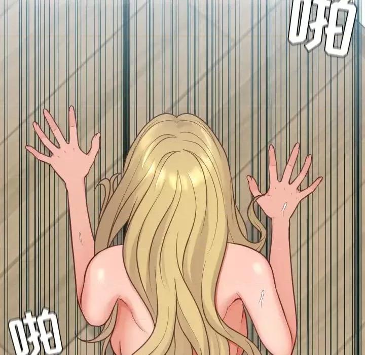 奇奇怪怪的女友 她的怪癖第 19 话 第34页