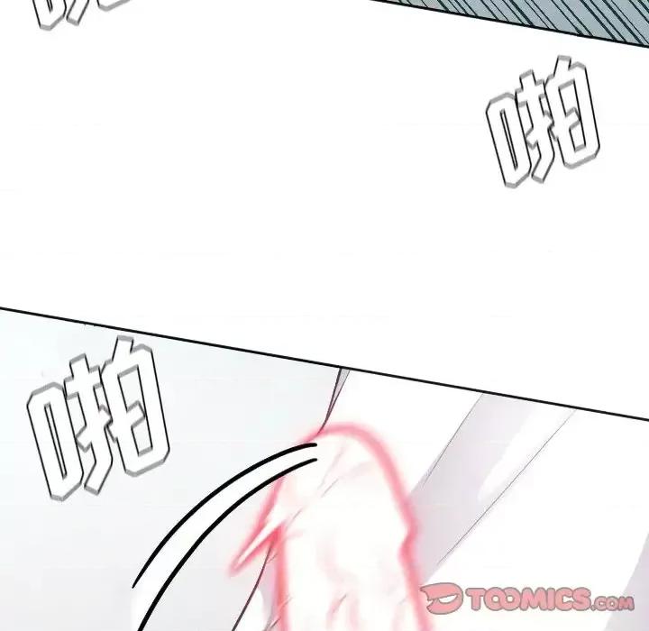奇奇怪怪的女友 她的怪癖第 19 话 第48页