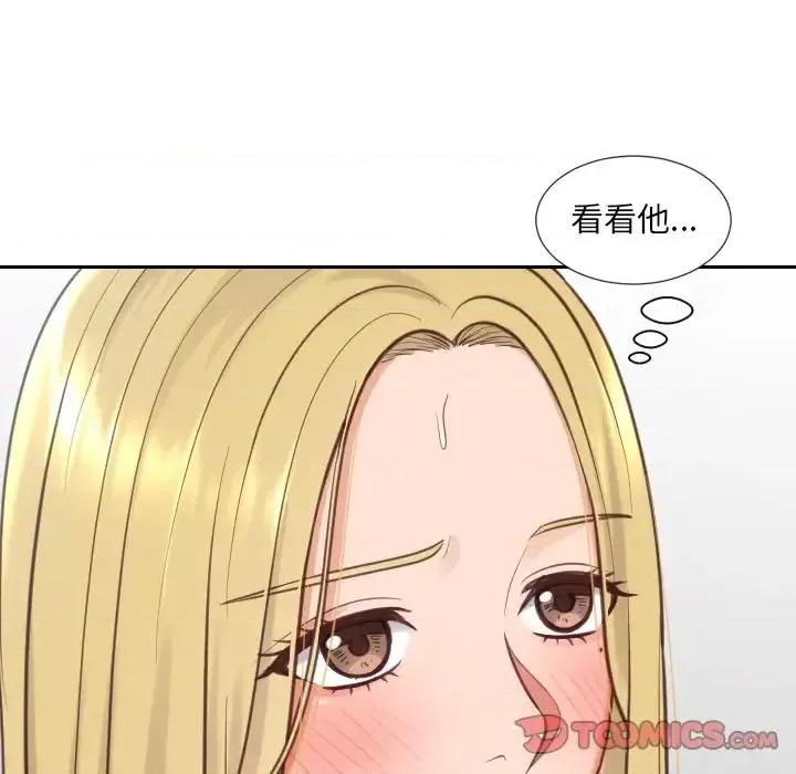 奇奇怪怪的女友 她的怪癖第 19 话 第66页