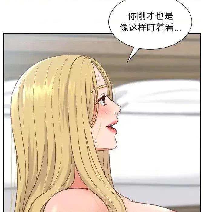 奇奇怪怪的女友 她的怪癖第 19 话 第88页