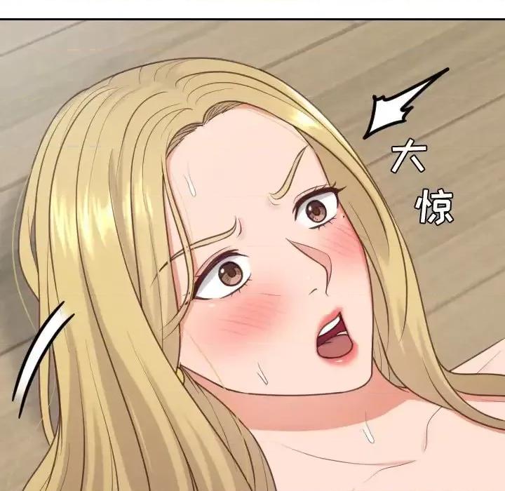 奇奇怪怪的女友 她的怪癖第 19 话 第107页