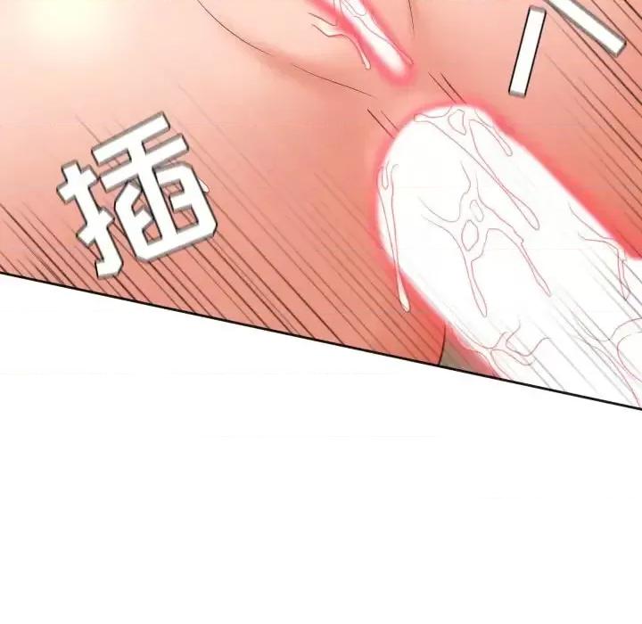 奇奇怪怪的女友 她的怪癖第 19 话 第113页