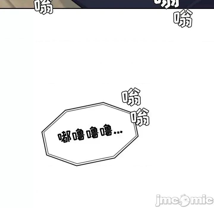 奇奇怪怪的女友 她的怪癖第 20 话 第10页