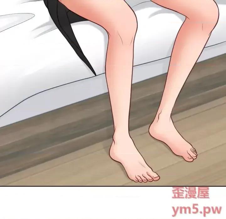 奇奇怪怪的女友 她的怪癖第 20 话 第13页