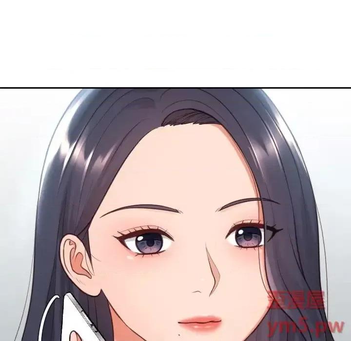 奇奇怪怪的女友 她的怪癖第 20 话 第16页