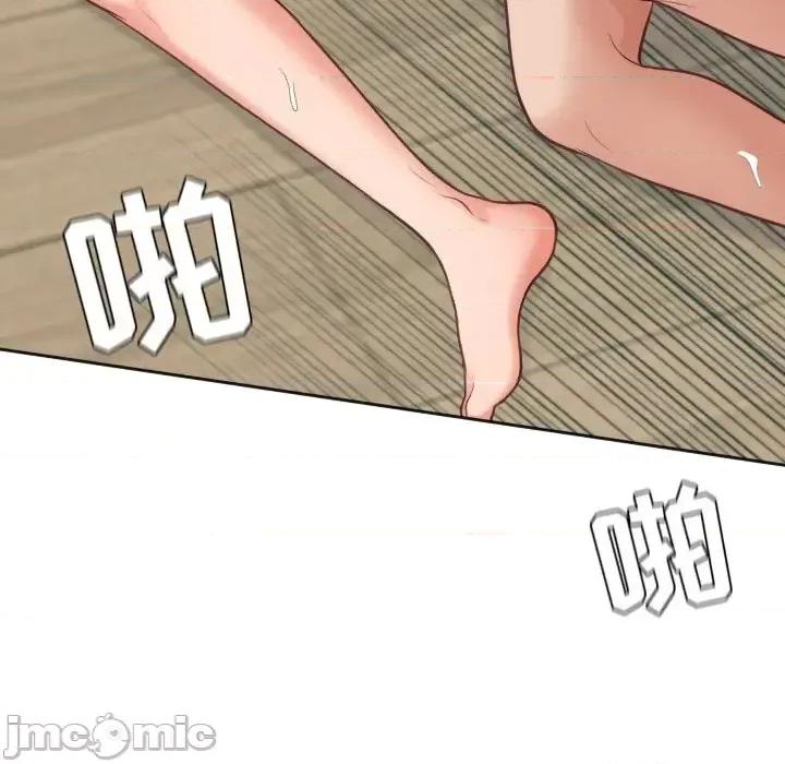 奇奇怪怪的女友 她的怪癖第 20 话 第120页