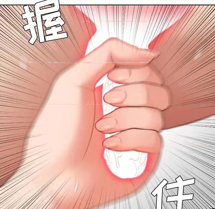 奇奇怪怪的女友 她的怪癖第 20 话 第158页