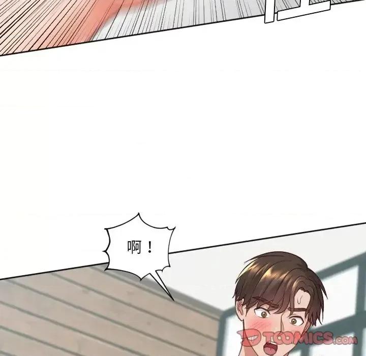 奇奇怪怪的女友 她的怪癖第 20 话 第159页