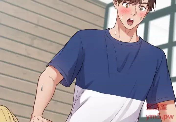 奇奇怪怪的女友 她的怪癖第 21 话 第4页